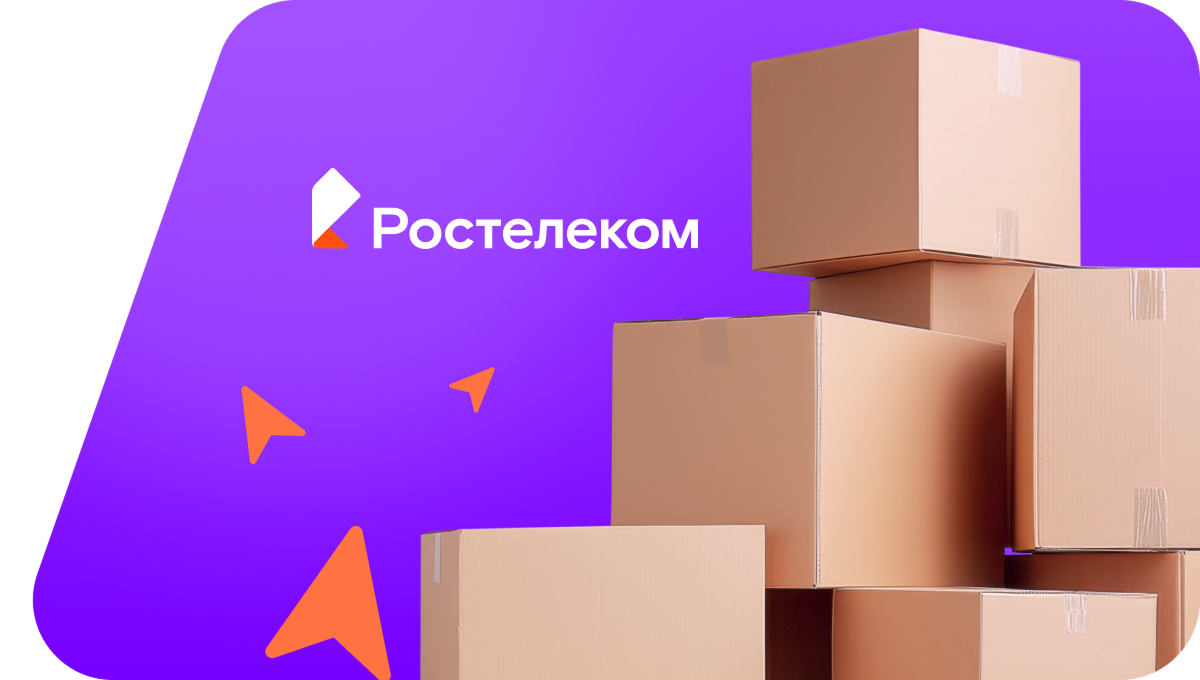 Переезд в новую квартирув&nbsp;починок Кизварь